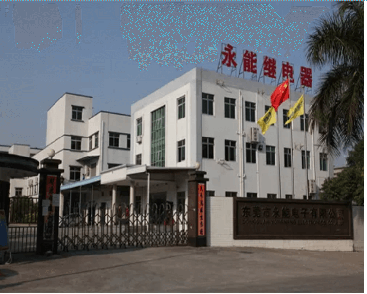 与时间赛跑，永能加速数字化转型