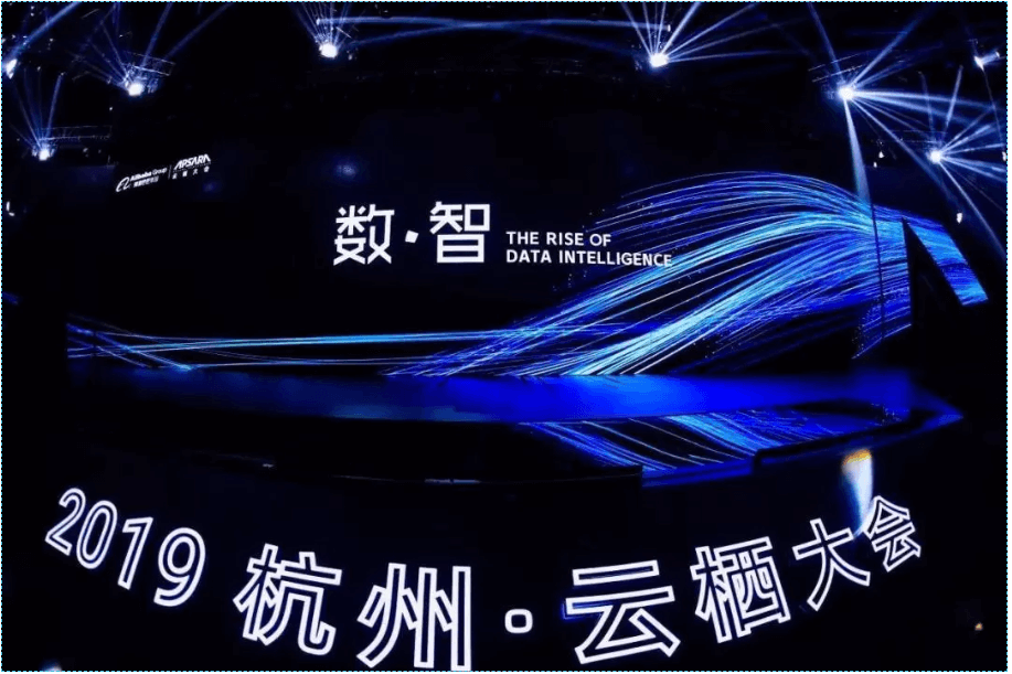 不朽情缘智造，云栖闪耀-不朽情缘携精益柔性组装MES示范线亮相云栖大会