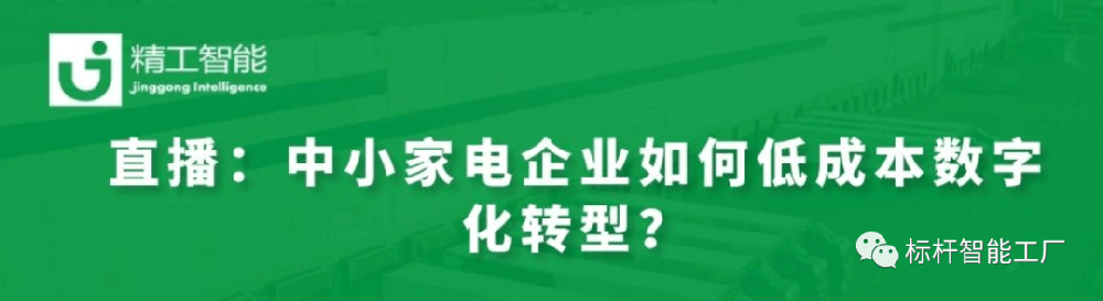 寻找“生”的希望——跨越危机，加速制造业转型升级！