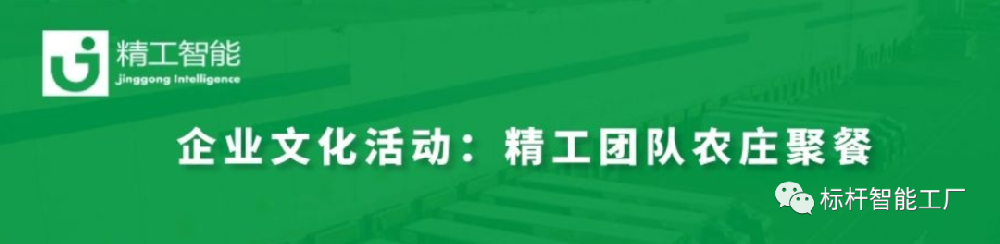 三月烤全羊，齐聚不朽情缘情！