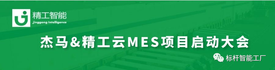 杰马科技：迎接下一个十年增长的正确姿势！