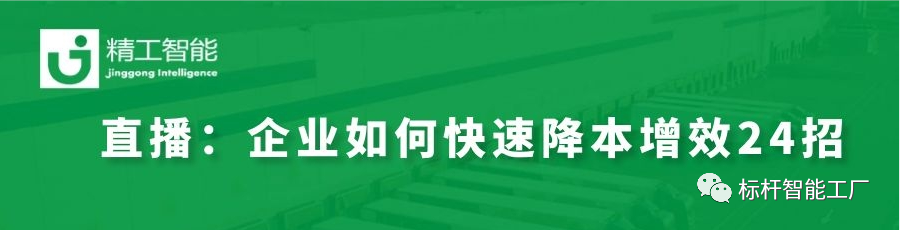 降本增效、逆境突围——顺德燃气具商会直播培训圆满成功！