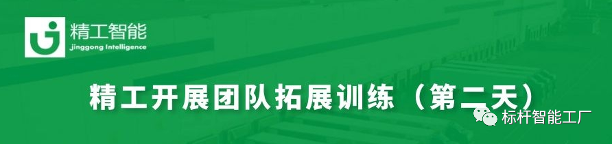 飞越“毕业墙”，不朽情缘最“强”团队迎来人生新篇章！