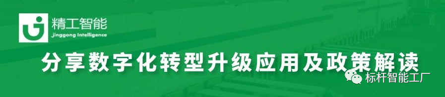助力中山企业快速数字化转型—不朽情缘受邀担任阜沙镇民营经济政企交流会嘉宾！