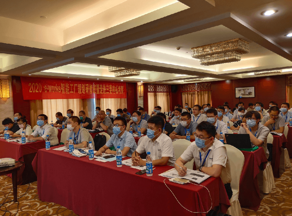 厉兵秣马强技能，为终端客户赋能——智能工厂规划与实施研修班培训有感！
