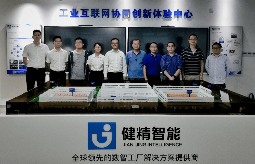 健精智能举办第二期自动化、机器人应用创新联谊会！
