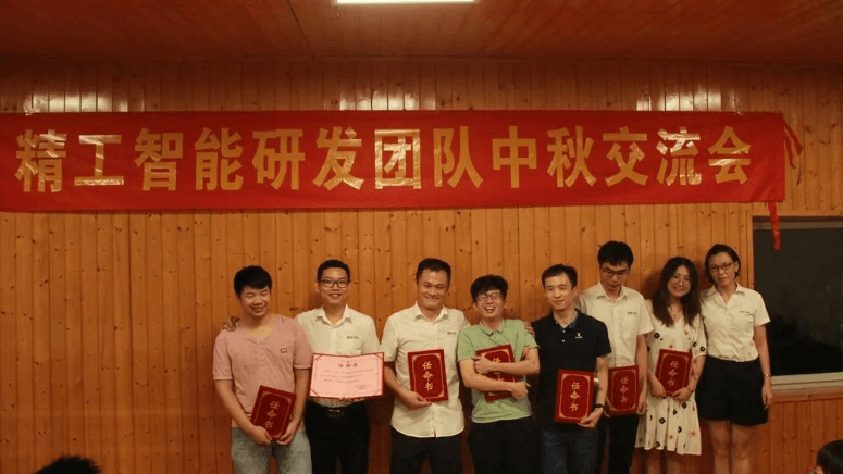走进不朽情缘智能开发中心中秋交流会！