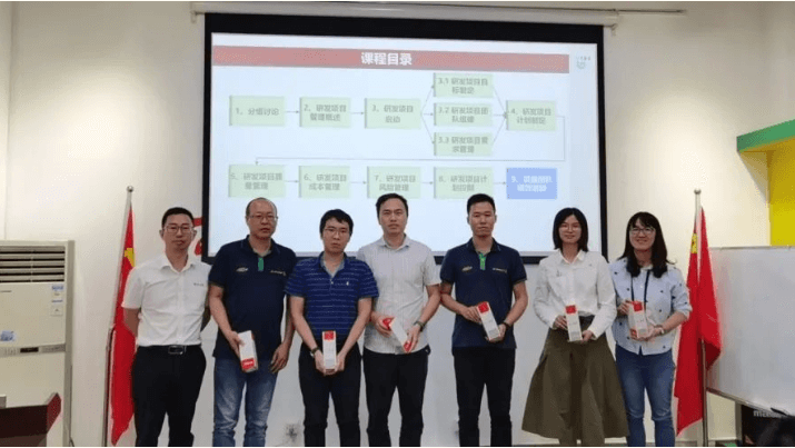 金羚研发项目管理培训圆满结束！