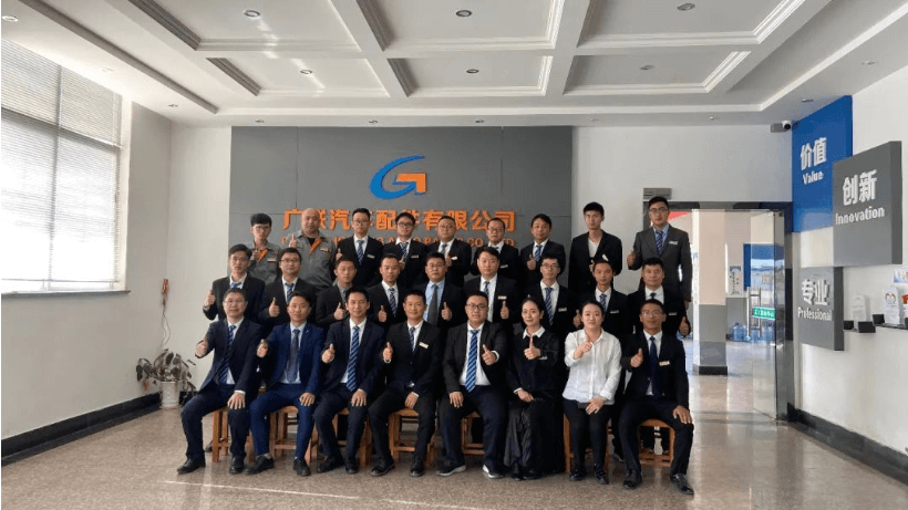 数智起航，筑梦未来 广联汽车配件有限公司数智化工厂项目推动会