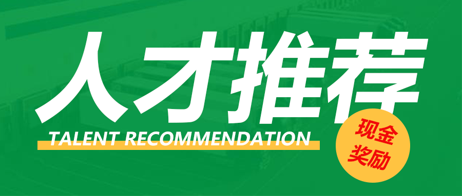 万元现金奖励！12月1日起正式实施，速来领取！