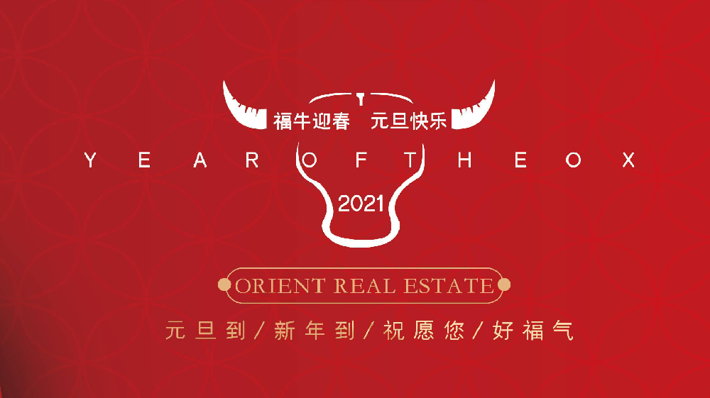 “爆单”迎元旦，为2020画上完美句号！