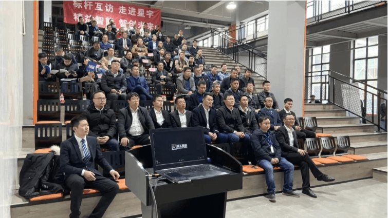 精益智能工厂标杆互访现场会圆满举办！