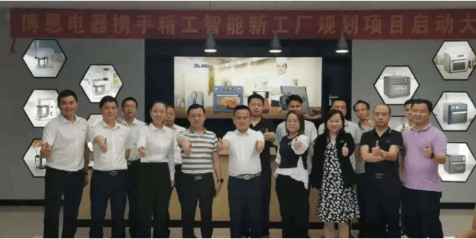 博恩电器智能工厂正逐步走在行业前列！