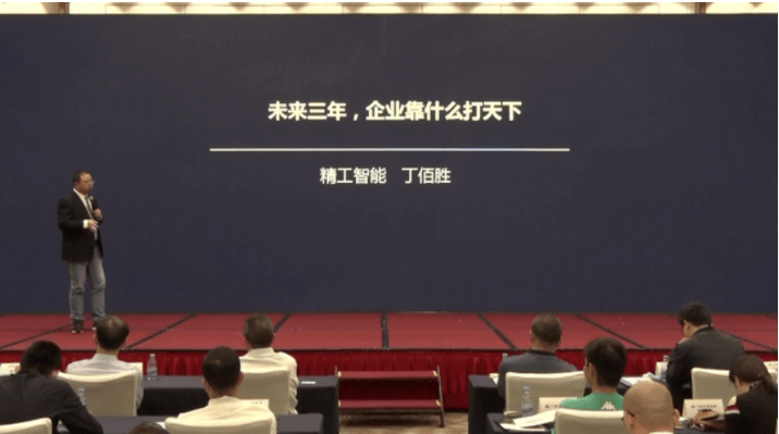 以数智重塑竞争力，不朽情缘智能赋能厦门制造产业转型！