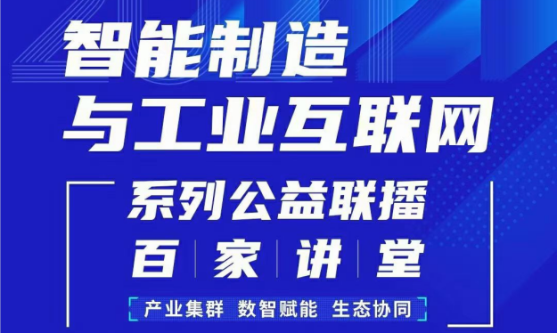 真香！一边吃粽子，一边看不朽情缘智能工厂规划直播！