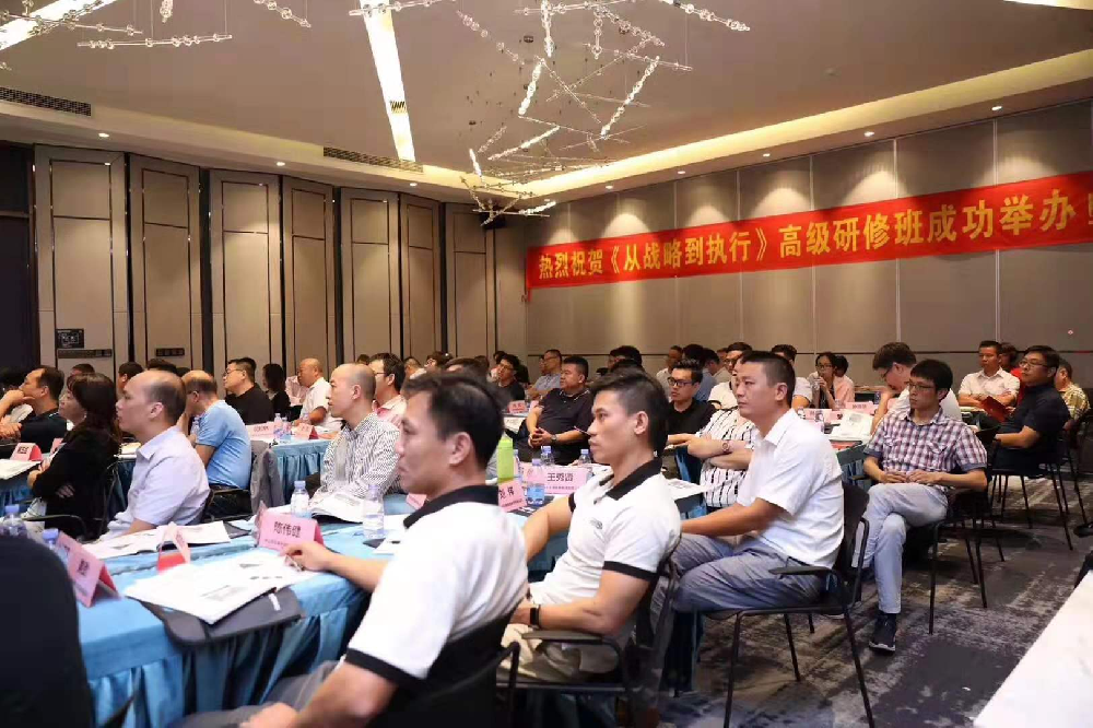 《战略规划与数智化转型升级》高级研修班来了！！！