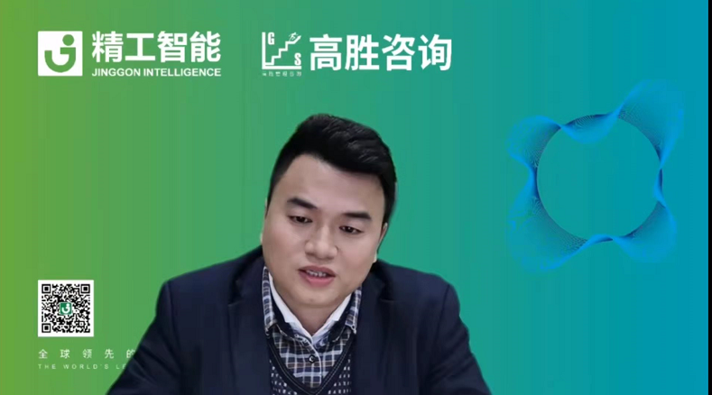 矢志而行 、乘势而上||不朽情缘为制造业数字化转型蓄能赋力！